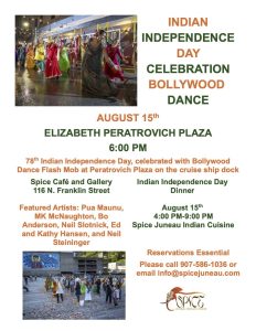 Indian Independence Day Flyer 2025